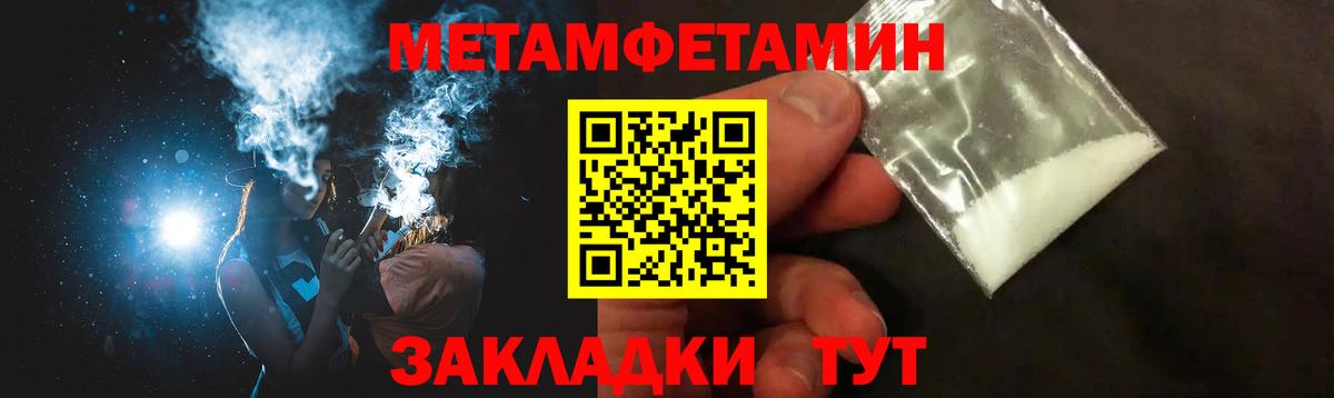 АМФЕТАМИН Premium  Амфетамин  Муравленко  Вход с VPN 
