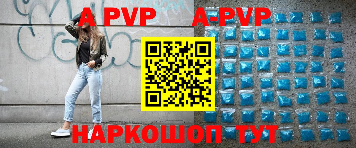 Муравленко  APVP крисы CK  Alfa_PVP крисы CK  А ПВП  Вход с VPN 