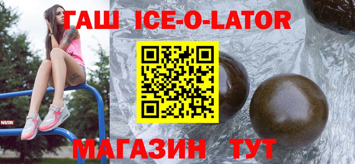 Гашиш убойный Муравленко