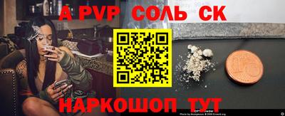мяу мяу кристалл Гусев
