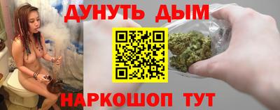 бутират Гусь-Хрустальный
