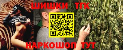 бутират Гусь-Хрустальный
