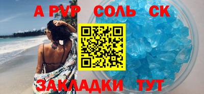мяу мяу кристалл Гусев