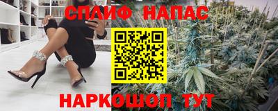 мяу мяу кристалл Гусев