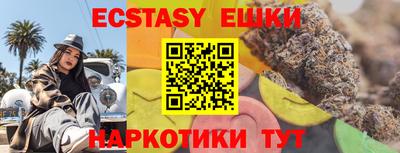 бутират Гусь-Хрустальный
