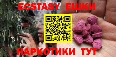 бутират Гусь-Хрустальный