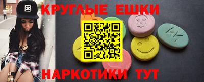 мяу мяу кристалл Гусев