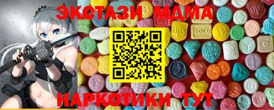 бутират Гусь-Хрустальный