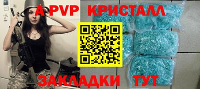 мяу мяу кристалл Гусев