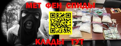 мяу мяу кристалл Гусев