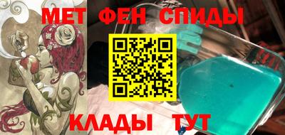 мяу мяу кристалл Гусев