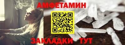 бутират Гусь-Хрустальный