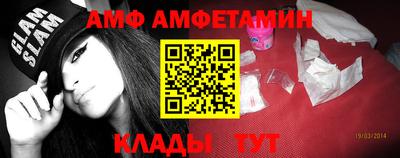 мяу мяу кристалл Гусев