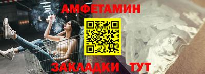 бутират Гусь-Хрустальный