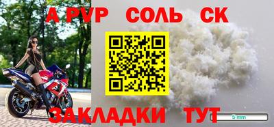мяу мяу кристалл Гусев