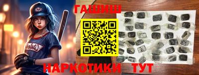 мяу мяу кристалл Гусев