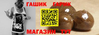 мяу мяу кристалл Гусев