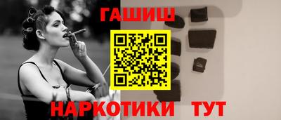 бутират Гусь-Хрустальный