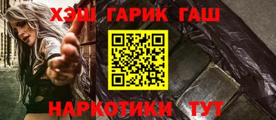 бутират Гусь-Хрустальный