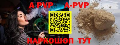 синтетический гашиш Долгопрудный