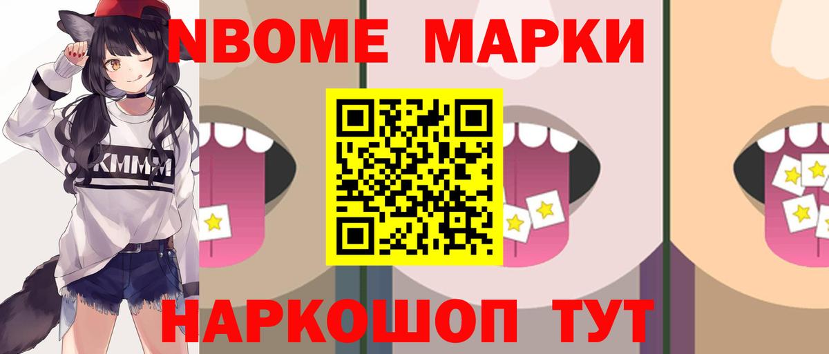 LSD-25 экстази кислота Муравленко