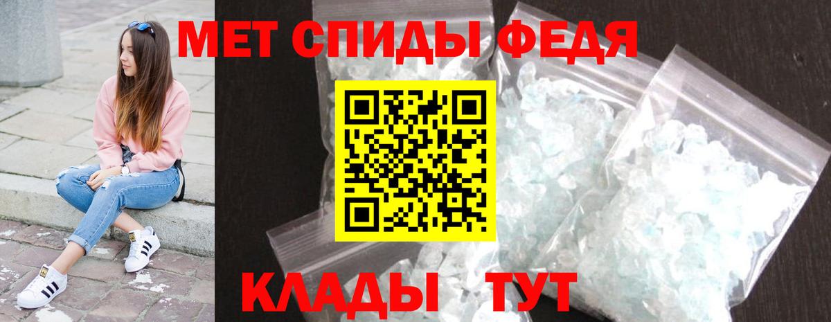 МЕТАМФЕТАМИН винт  Вход с VPN  МЕТАМФЕТАМИН винт  Муравленко 