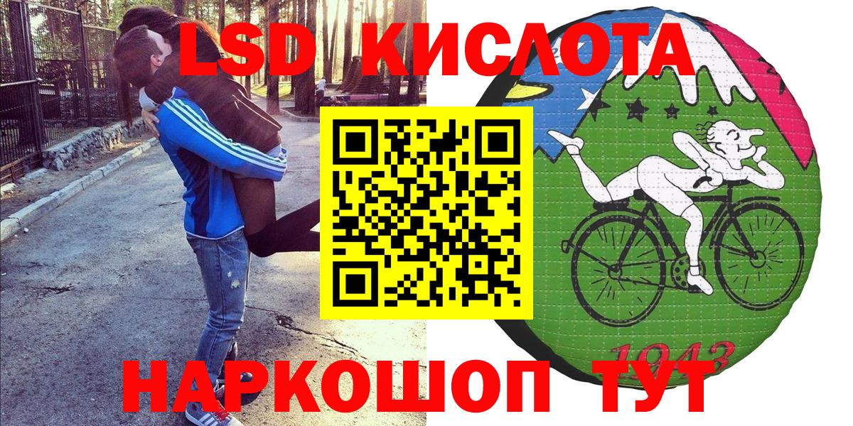 Марки NBOMe 1500мкг  купить закладку  Вход с VPN  Муравленко  Марки NBOMe 1500мкг  Наркотические марки 