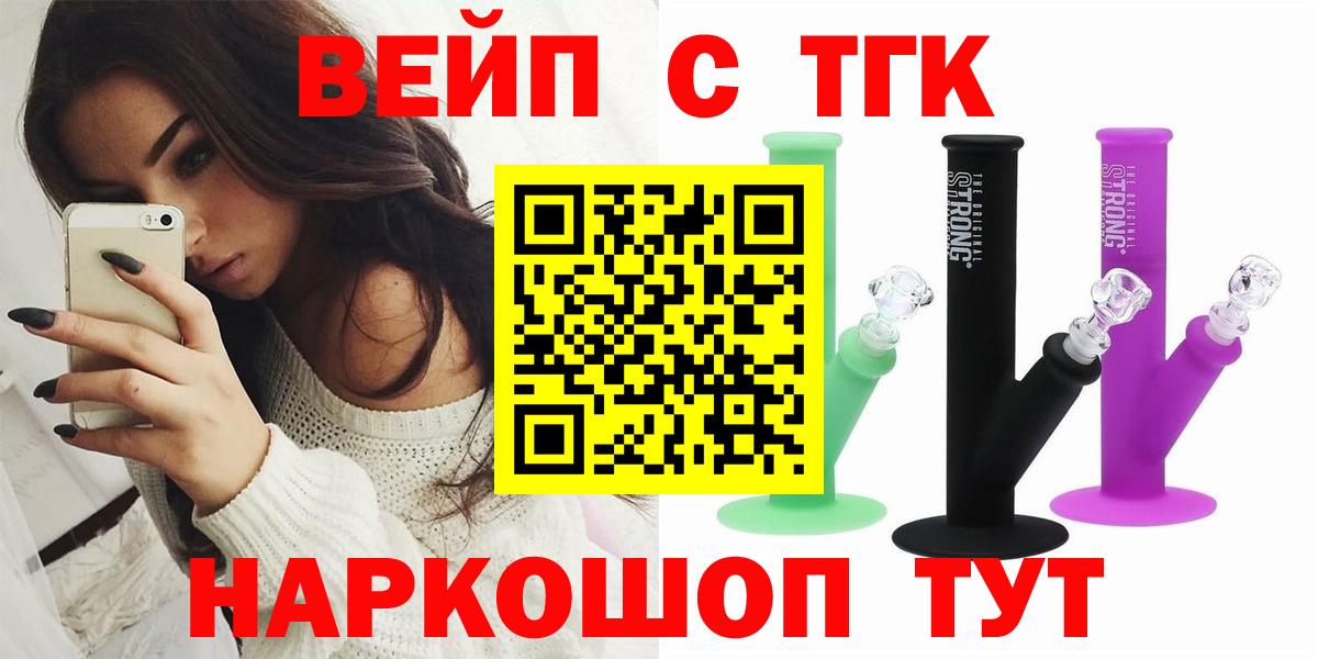 COCAIN  НБОМе  Вход с VPN  Альфа ПВП СОЛЬ кристаллы  Гашиш  Магазин наркотиков  Мефедрон   Муравленко  Канабис 